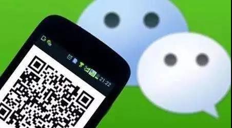 男子微信轉(zhuǎn)錯(cuò)錢，向百度求助