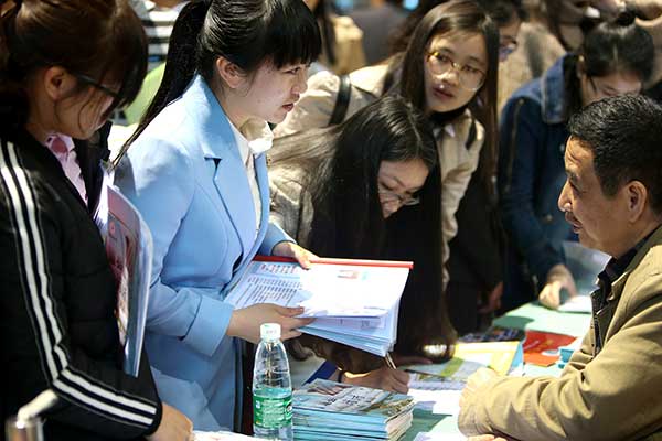 校招大幕開啟 這些新興職業(yè)你聽過嗎？