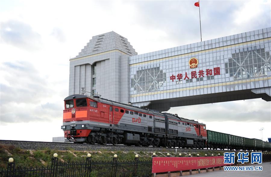 （壯闊東方潮 奮進(jìn)新時(shí)代——慶祝改革開放40年）（2）滿洲里：見(jiàn)證中俄邊境貿(mào)易“升級(jí)”