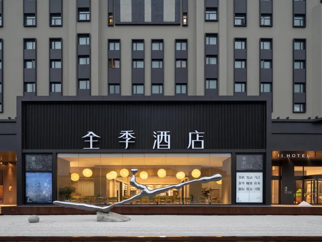 全季CEO帶頭接種疫苗鼓勵一線員工：“是個人選擇，更是行業(yè)責(zé)任”插圖3