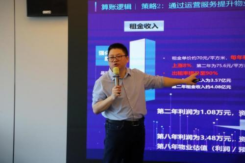 解鎖標(biāo)桿企業(yè)存量資管密碼，明源云空間走進(jìn)華潤置地南山科技金融城