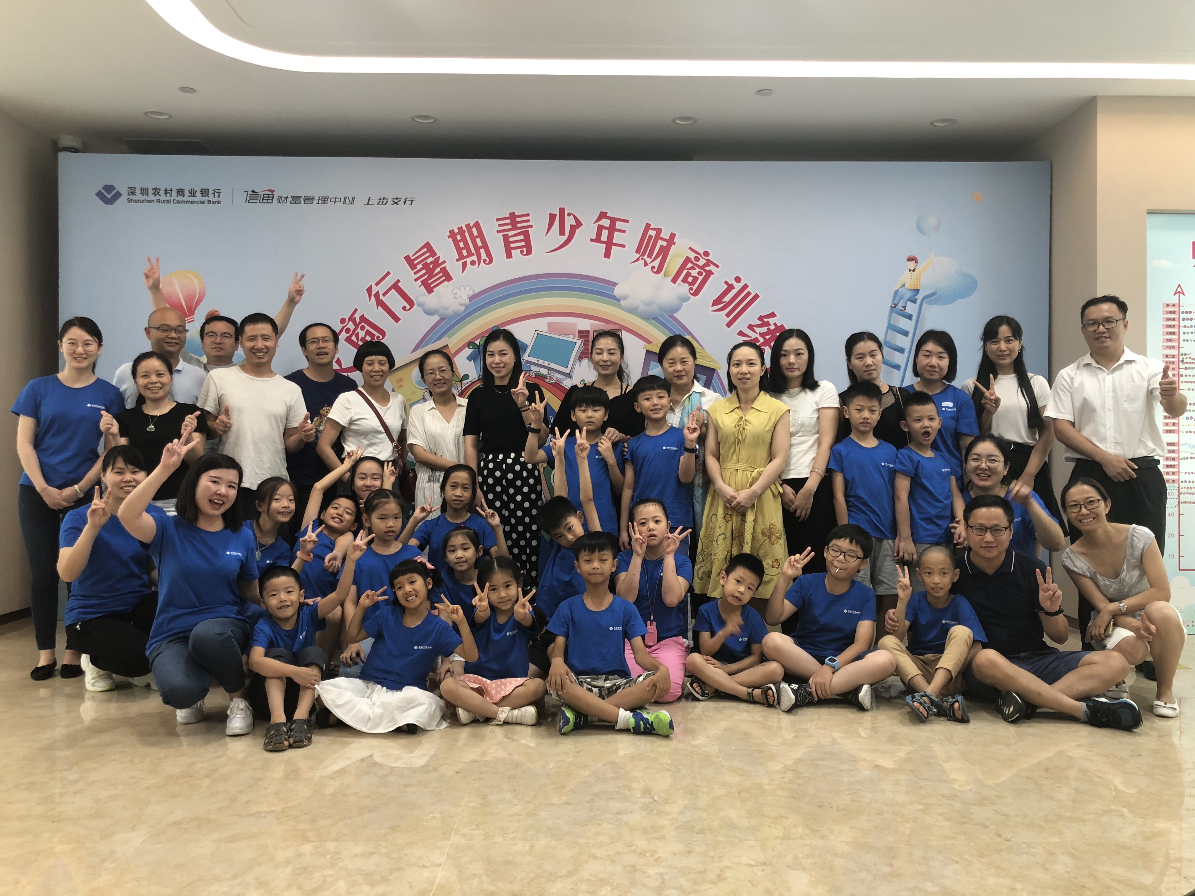金融導(dǎo)航，快樂成長！