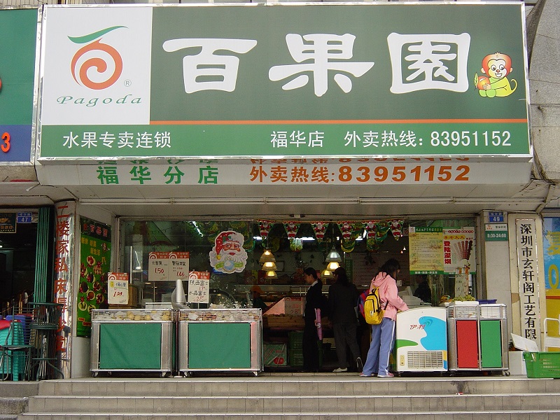 http://www.estjzmzkejs.com/zhuanti/pic/2019-09/16/592502ad-7be6-4499-b5ab-443977dbd076.jpg