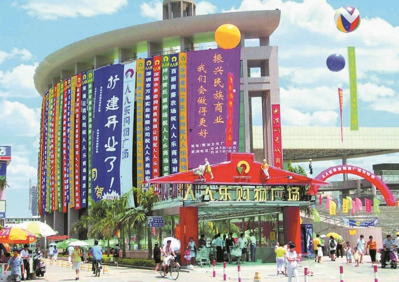 http://www.estjzmzkejs.com/zhuanti/pic/2019-09/17/1d654e8c-e276-4bcb-b571-33e02561d5b6_cut.jpg