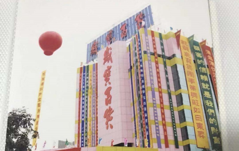 http://www.estjzmzkejs.com/zhuanti/pic/2019-09/17/1f0960ba-a4bc-4a65-9ba7-68eee4eff499_cut.jpg