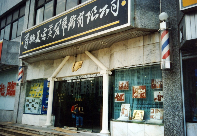 http://www.estjzmzkejs.com/zhuanti/pic/2019-09/17/4114e366-19ec-4990-8bd8-f5ab25d3a7b7.jpg