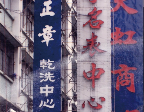 http://www.estjzmzkejs.com/zhuanti/pic/2019-09/17/5b915f40-808d-41e1-9853-5a7009bfec11_cut.png