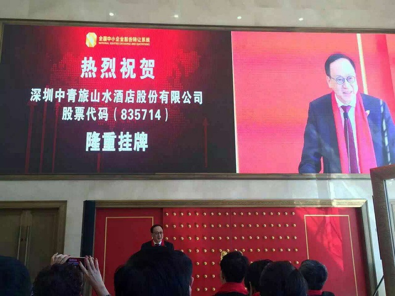 http://www.estjzmzkejs.com/zhuanti/pic/2019-09/18/661aa3b7-083a-4828-9f94-6a9d79ce1ecb.jpg