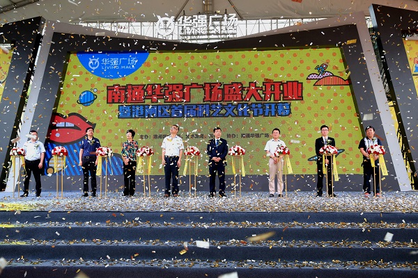 http://www.estjzmzkejs.com/zhuanti/pic/2019-09/18/72bfa2e7-de20-433a-89eb-61eb48827427.jpg