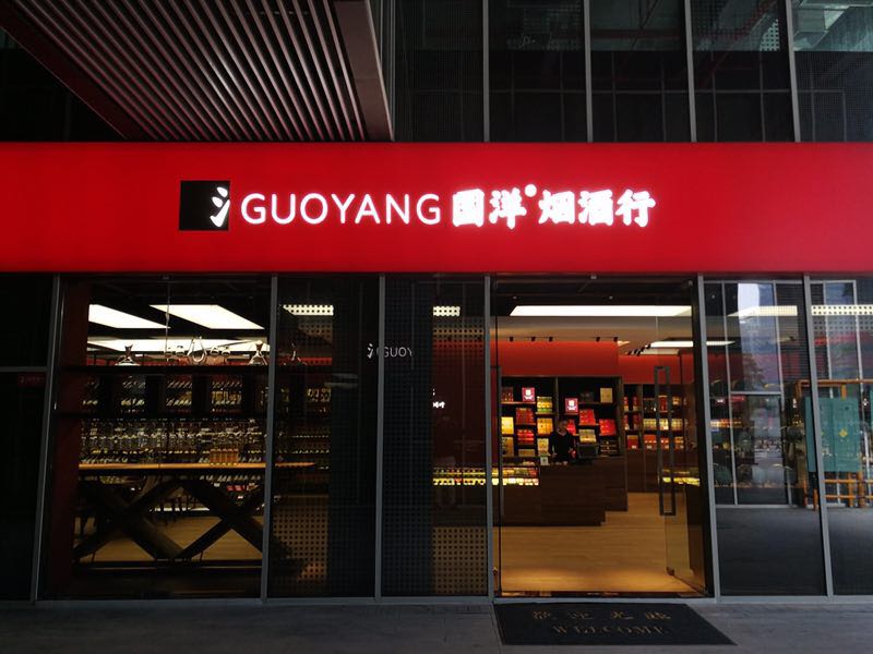 http://www.estjzmzkejs.com/zhuanti/pic/2019-09/18/7df486aa-33b1-4962-bc53-9f7d12ecb07a.jpg