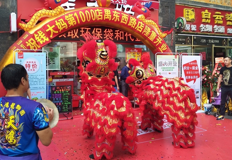 http://www.estjzmzkejs.com/zhuanti/pic/2019-09/18/f2b1203f-49d4-4312-8601-a4d44ee57aec_cut.jpg
