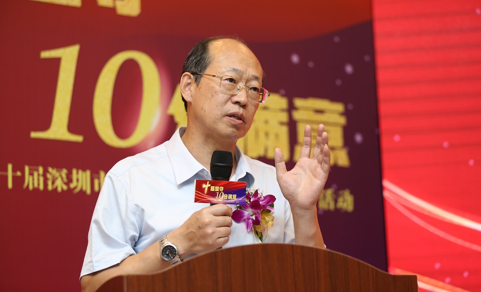 原深圳市市場(chǎng)監(jiān)督管理局巡視員、副局長郭曉渝總結(jié)致辭
